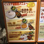 東京カレー屋名店会 - 