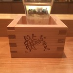 鮨 奈可久 星野 - 