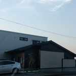 鮨おおね田 - 店舗外観