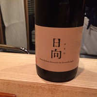荒木町たつや - オヤマダ　日向