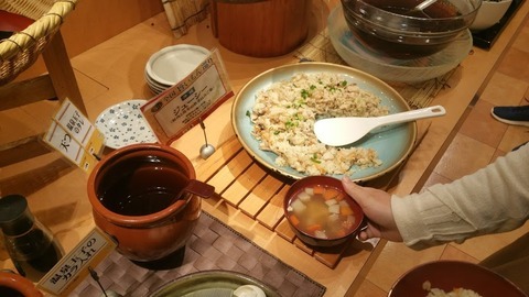 閉店 旬菜食健 ひな野 二子玉川ライズ ショッピングセンター店 シュンサイショクケンヒナノ 二子玉川 バイキング 食べログ 閉店 旬菜食健 ひな野 二子玉川ライズ ショッピングセンター店 シュンサイショクケンヒナノ 二子玉川 バイキング 食べログ