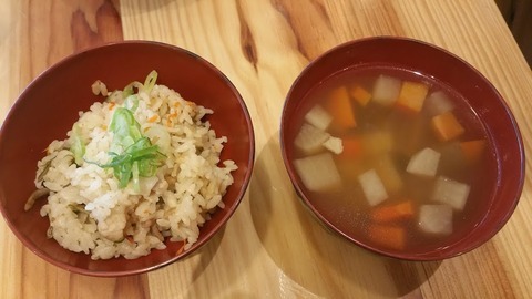 閉店 旬菜食健 ひな野 二子玉川ライズ ショッピングセンター店 シュンサイショクケンヒナノ 二子玉川 バイキング 食べログ 閉店 旬菜食健 ひな野 二子玉川ライズ ショッピングセンター店 シュンサイショクケンヒナノ 二子玉川 バイキング 食べログ