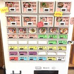 寿製麺 よしかわ - 食券販売機