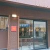 ケンズカフェ東京 総本店