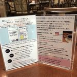 Hoshiyama Kohiten - Instagramのイベントやってました