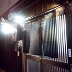 京祇園ねぎ焼 粉 - 