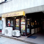 ターバンカレー 本店 - 