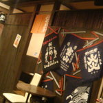 芋の華 ホクレンビル店