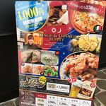 Kobe Cook World Buffet - 