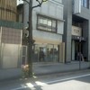 ゆで太郎 横浜岡野店