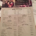 Cheese・Wine Den Hibiya - ドリンクメニュー