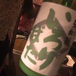 バクラク - 