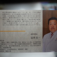 よし邑 - 