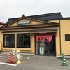 たかはし中華そば店