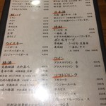 鶏魚酒場 炭治郎 - 