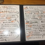 鶏魚酒場 炭治郎 - 