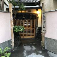 ぼたん - 