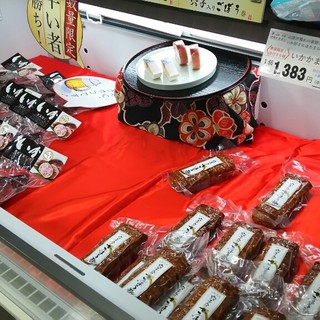 松江でおすすめのグルメ情報 飴 をご紹介 食べログ