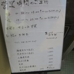 天ぷら やす田 - 