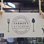 FARMER'S KITCHEN - 