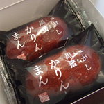 麻布かりんと - かりんとまん　630円（6個入り）
