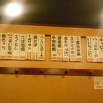 江戸川橋　加賀廣 - 