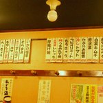 江戸川橋　加賀廣 - 