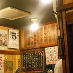 江戸川橋　加賀廣 - 本日のおすすめもあります