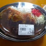 肉のわかば - チキンカツカレー350円(外税)