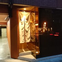 割烹 うづき - 