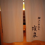 神戸ベイシェラトン ホテル＆タワーズ - 