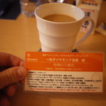 神戸ベイシェラトン ホテル＆タワーズ - 