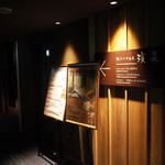 神戸ベイシェラトン ホテル＆タワーズ - 