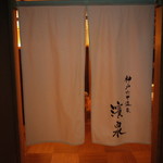 神戸ベイシェラトン ホテル＆タワーズ - 