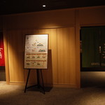 神戸ベイシェラトン ホテル＆タワーズ - 