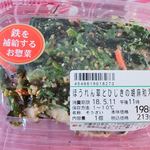 コープみやざき - 料理写真: