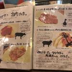 マチェレリーアディタケウチ - 