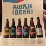 マチェレリーアディタケウチ - 