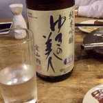 ゆきの美人（冷酒）