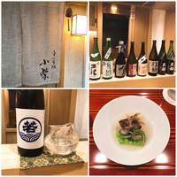 津の守坂 小柴 - 