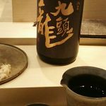 寿司処 しん - 日本酒 九頭竜 (純米・福井県) 1合 700円 2018年05月