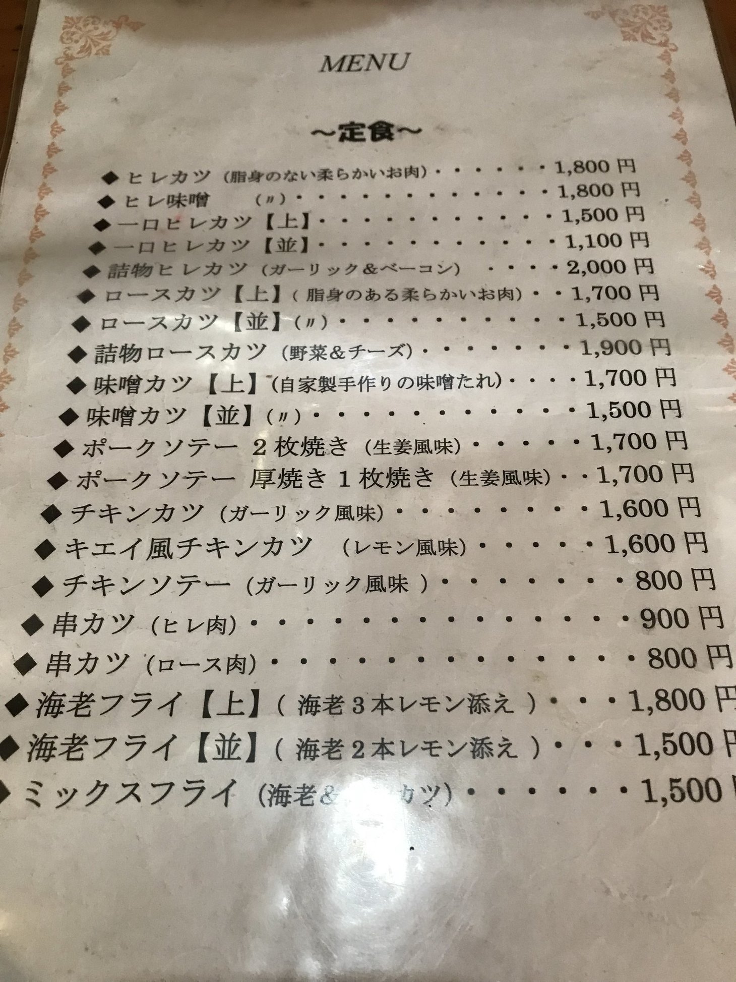 やま name=