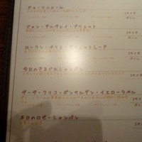 シャンパン食堂 - グラスシャンパンは常時7種類