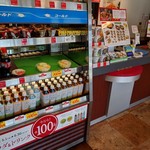 ほっともっと - 店内