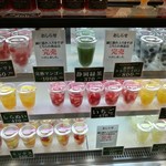 杉山フルーツ店 - マンゴー１０００円、クラウンメロン８００円等が売り切れ
