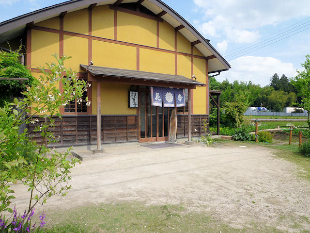 花の季 name=