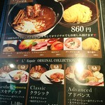 時屋 レスポワール - 