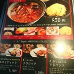 時屋 レスポワール - 