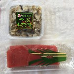 魚楽小川水産 - 本日の買い物