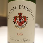 THIERRY MARX salon - 